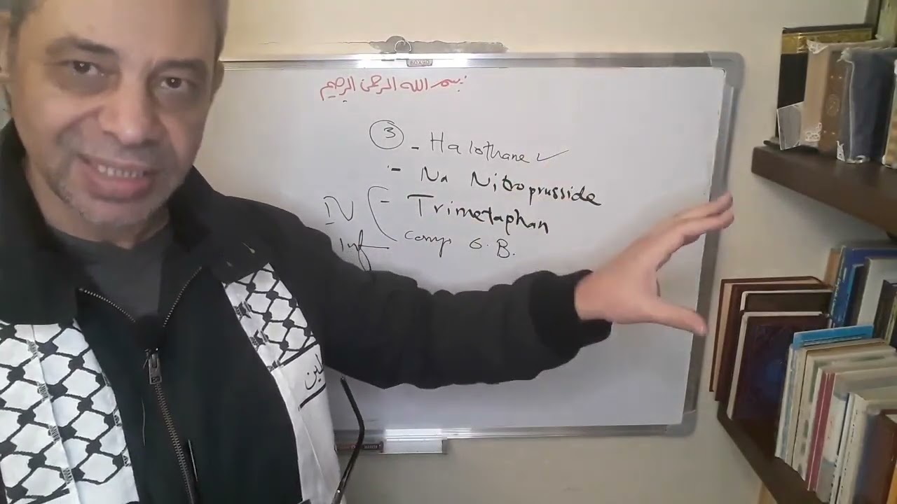 Module 310 - Lecture 29 - Part 2: Inhalation and intravenous general anesthesia.