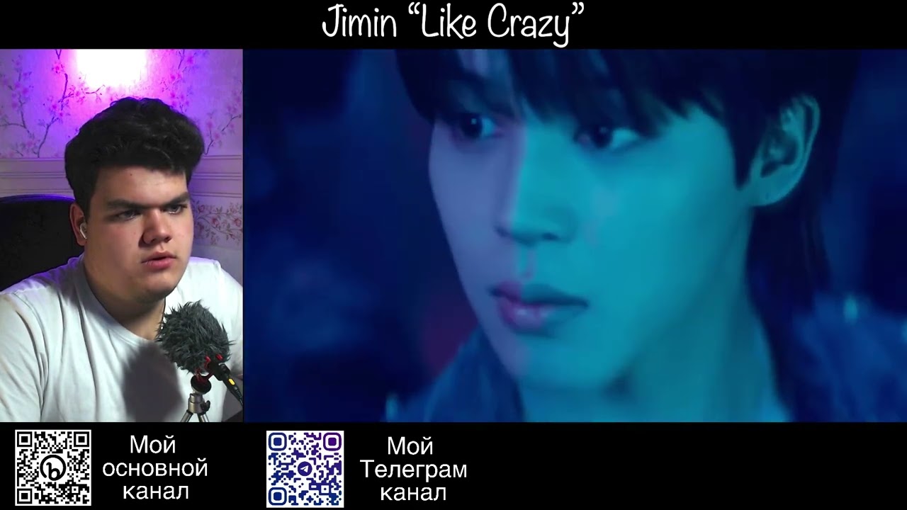Реакция на клип Jimin 