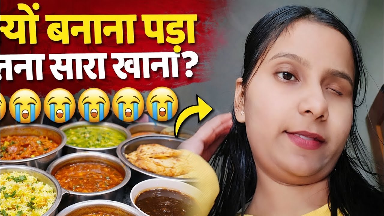 Itna sara kam mujhe akele hi kyon karna pada 😔