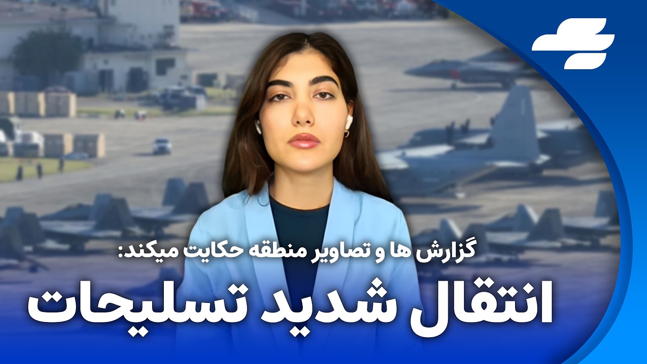 عراقی ها برای ورود به جنگ آماده شدند