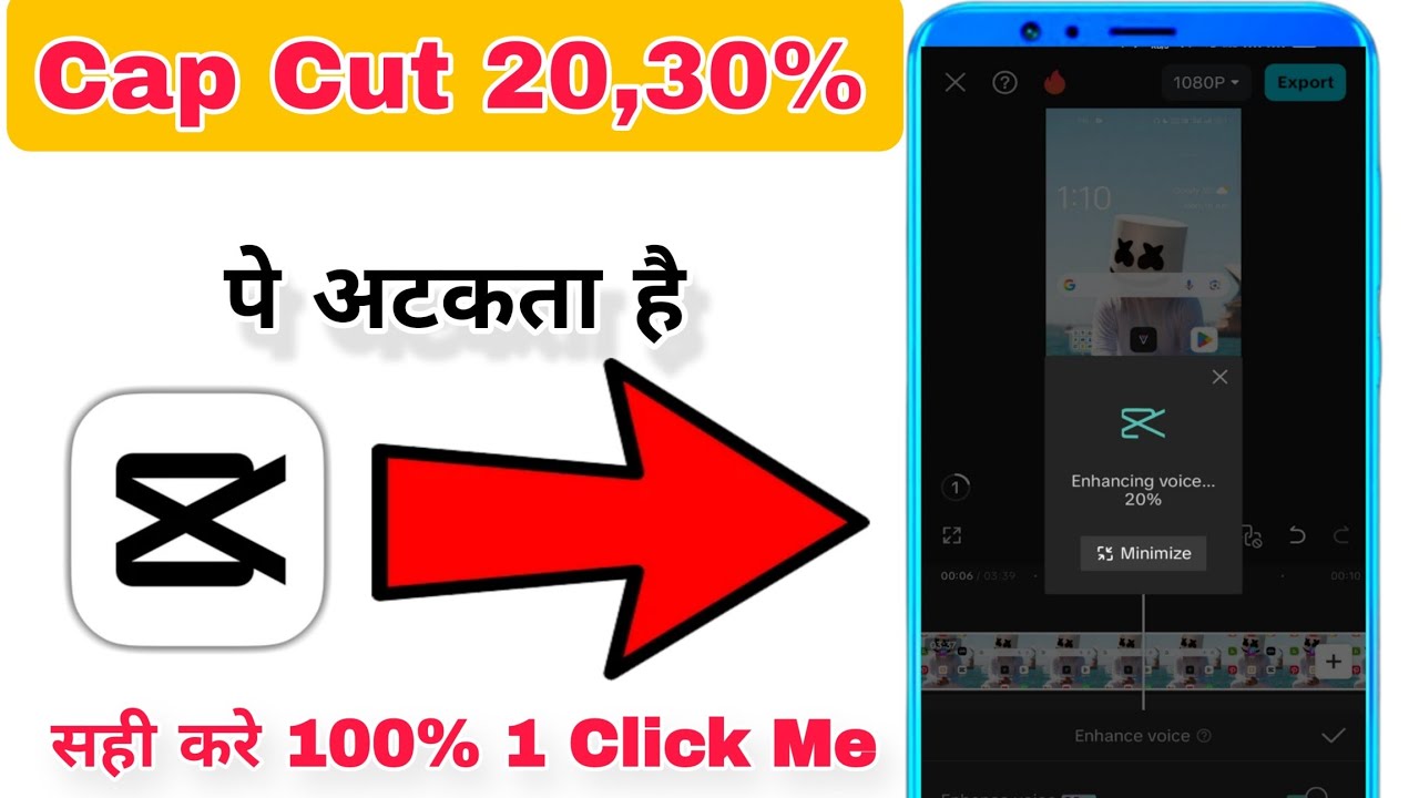 How to fix capcut enhance voice not working | Capcut Enhance Voice Problem 2025 #capcut