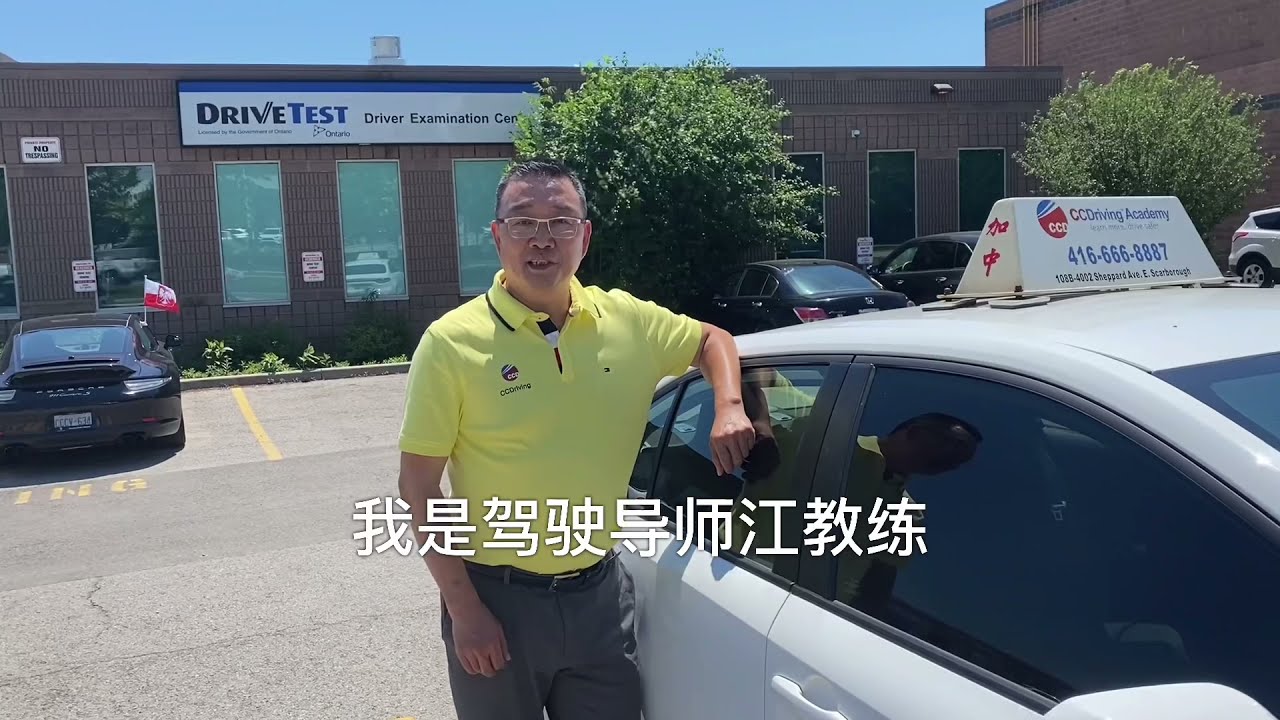 Oakville G2 test route 考试路线（一）｜20多年经验驾驶导师讲解 | 加拿大学车考驾照必看视频