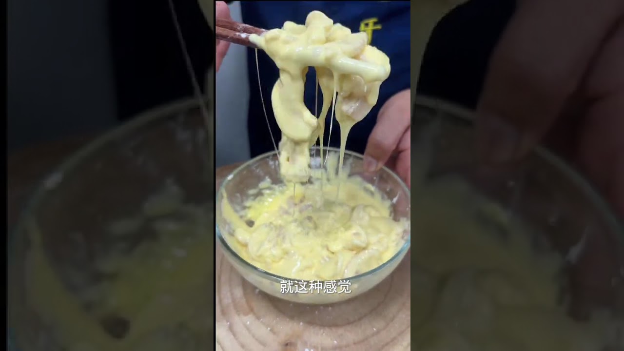 冰酥白肉童年的味道儿时的回忆，快来一起做吧！#一起学做菜 @#地方特色美食
