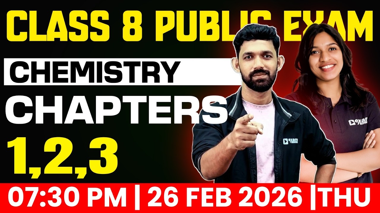 Class 8 Public Exam | Chemistry | Chapters 1,2,3 | Exam Winner