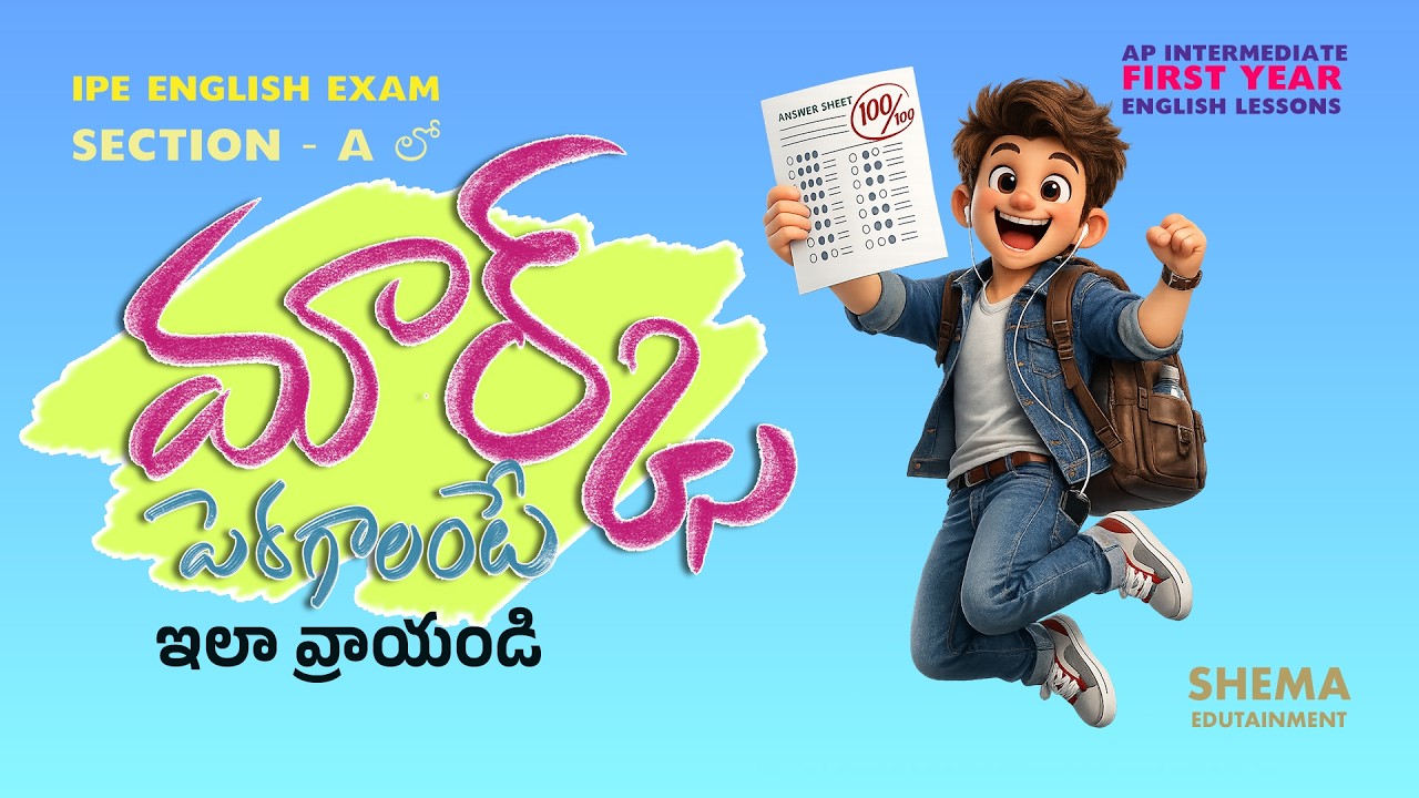 How to Get Full Marks in Section A in IPE English Exam