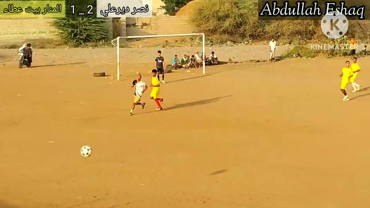 ملخص واهداف مباراة نصرديرعلي × المنار بيت عطاء دوري عزلة العطأوية تجميع الغرب على ملعب نصرديرعلي 