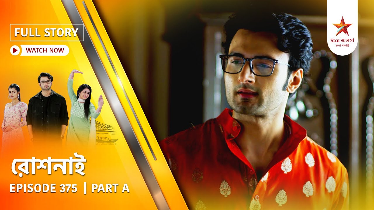 Full Story | Roshnai | Episode 375 | Part A