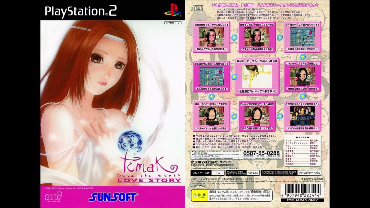 Tomak - Save the Earth PS2 OST