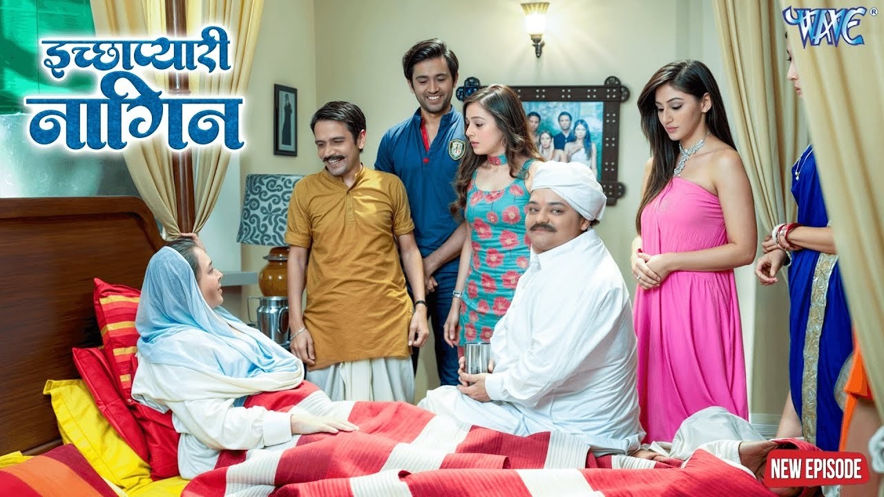 नागिन की नई शुरुआत - इच्छाप्यारी नागिन का राज - Ichapyari Nagin Full Episode