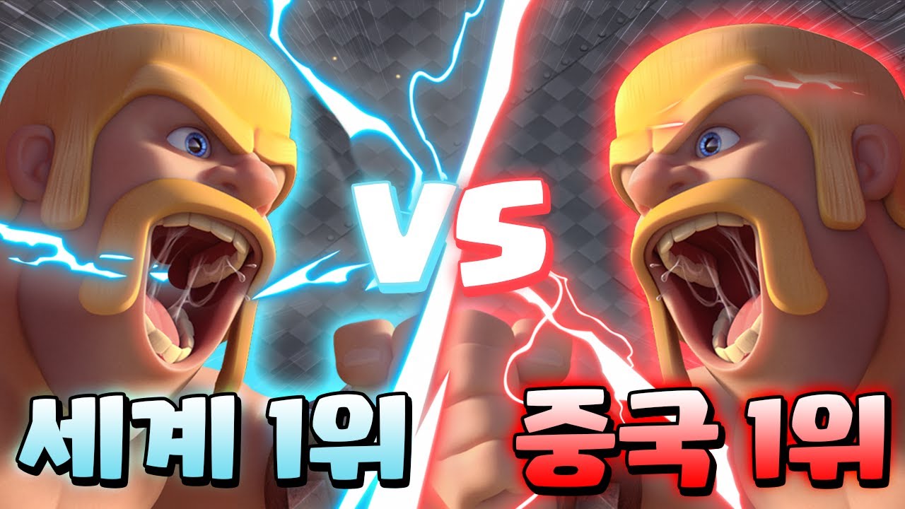 업뎃 후 정신 나간 클오클 세계 1위 근황 [클오클 중계]