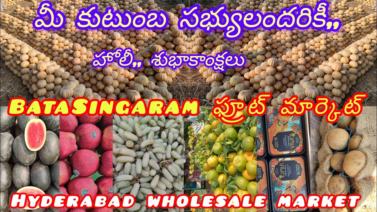#రంగుల పండుగ శుభాకాంక్షలు#హోల్సేల్ మార్కెట్ హైదరాబాద్,, విజయవాడ హైవే రోడ్డు 