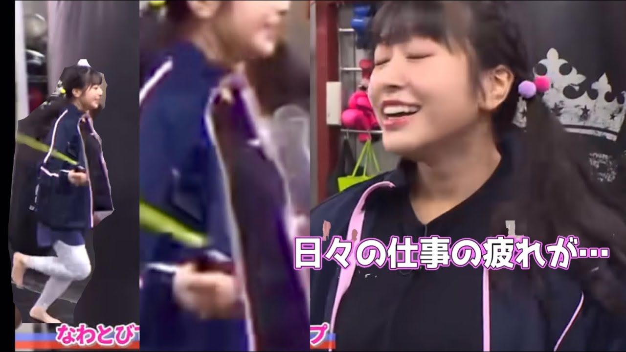 林鼓子が内田秀の横で揺らすだけ
