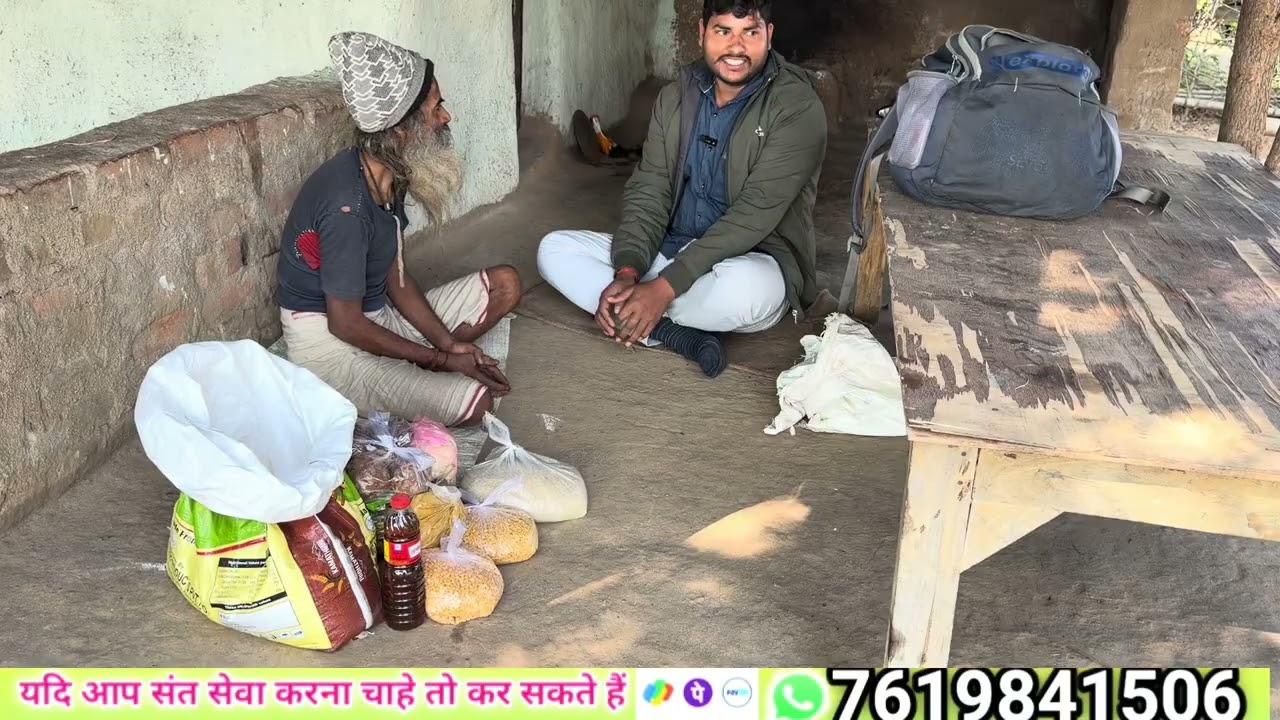 चित्रकूट से 80 किलोमीटर एक संत की घोर तपस्या 