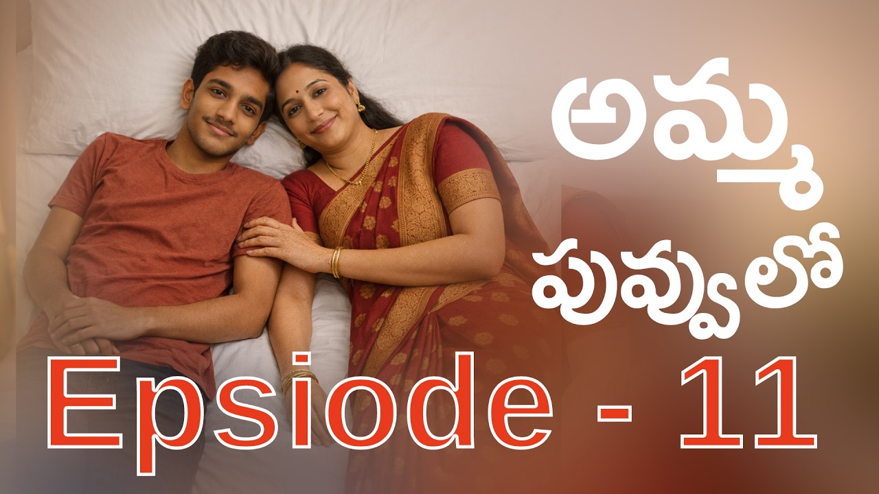 PG Hostel EP11 || Telugu audio stories || Telugu romantic stories || Sumanth stories