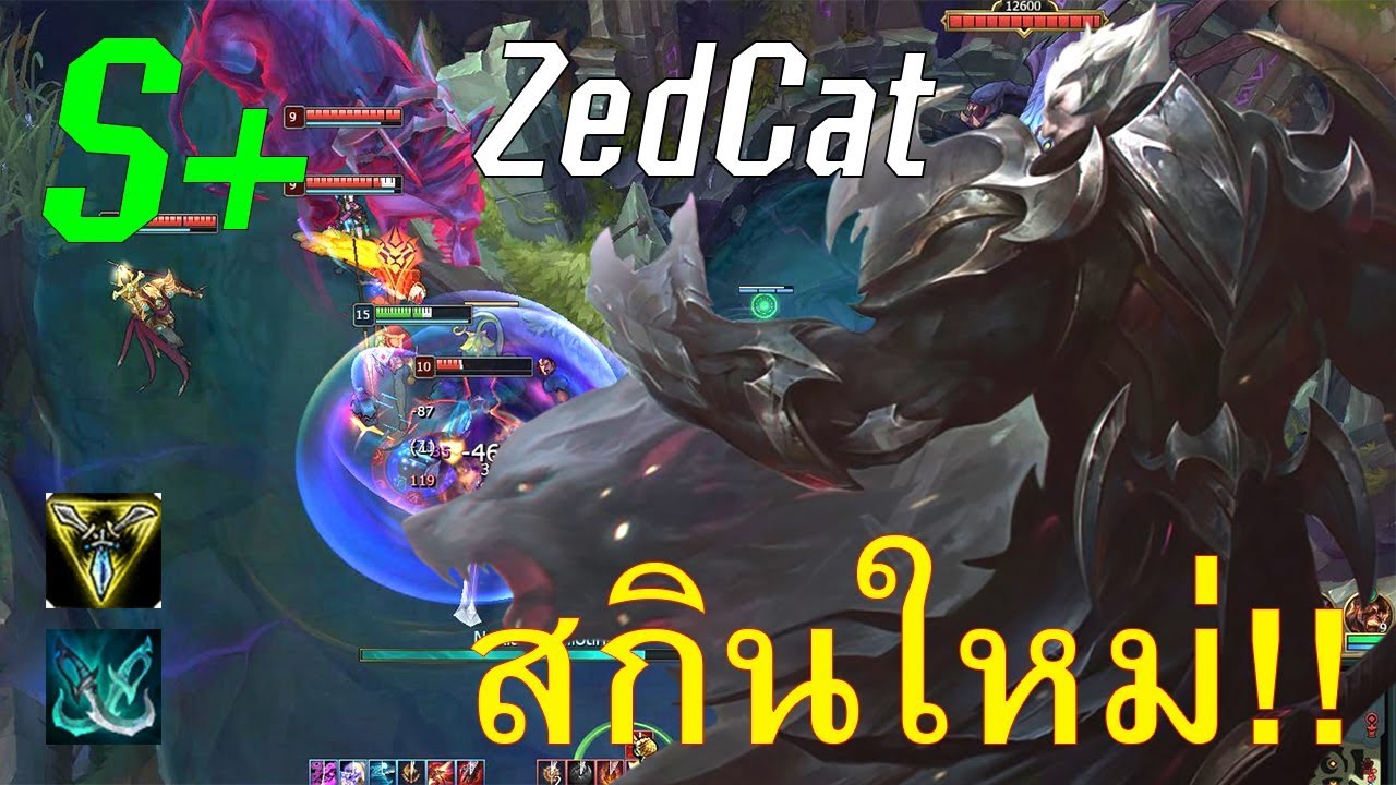 LOLTH - Darius เทพเจ้าราชา Noxus S+ | 1v5 PENTAKILL!! | สุดยอดสกินตลอดกาล!!
