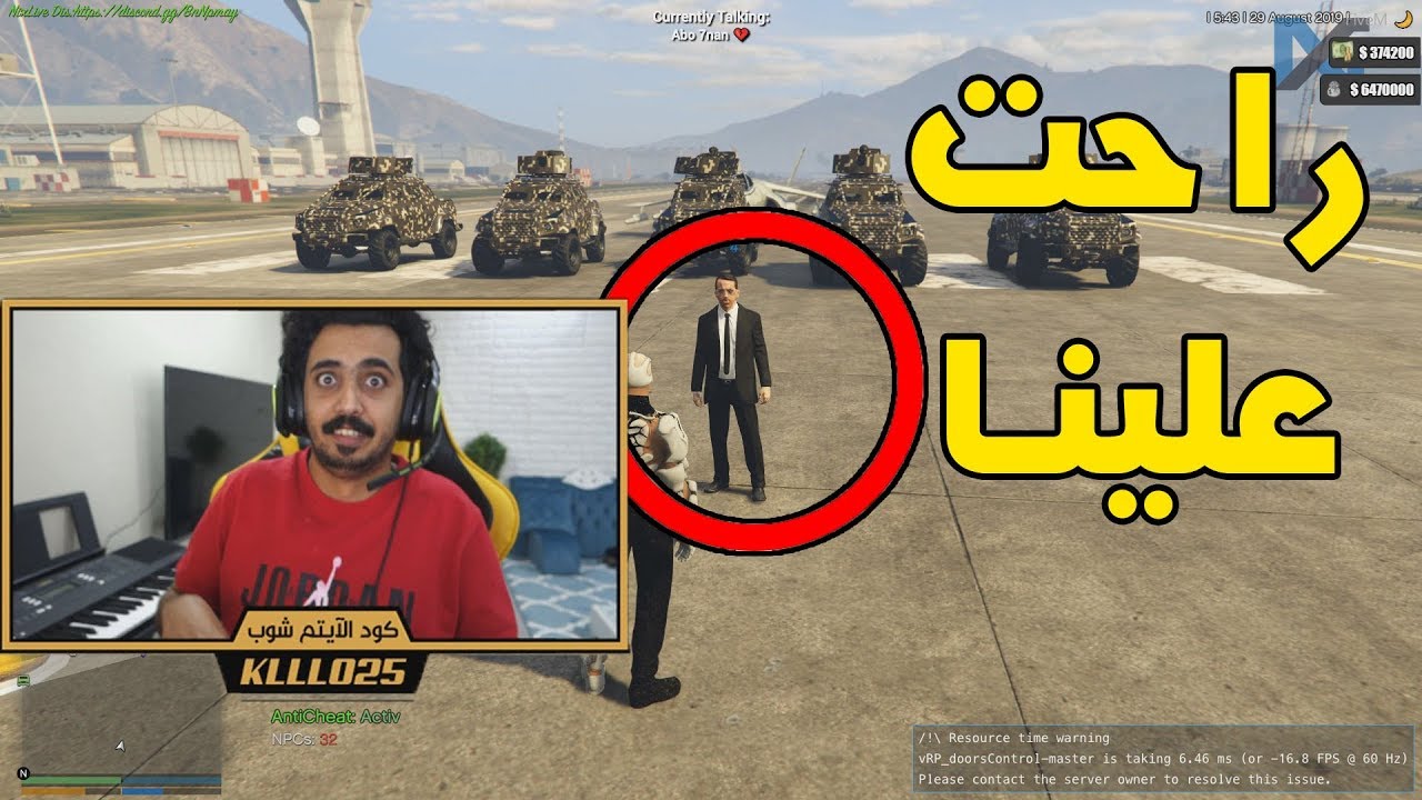 سرقنا مدرعة الجيش و السكران جاب العيد | قراند الحياة الواقعية GTA5