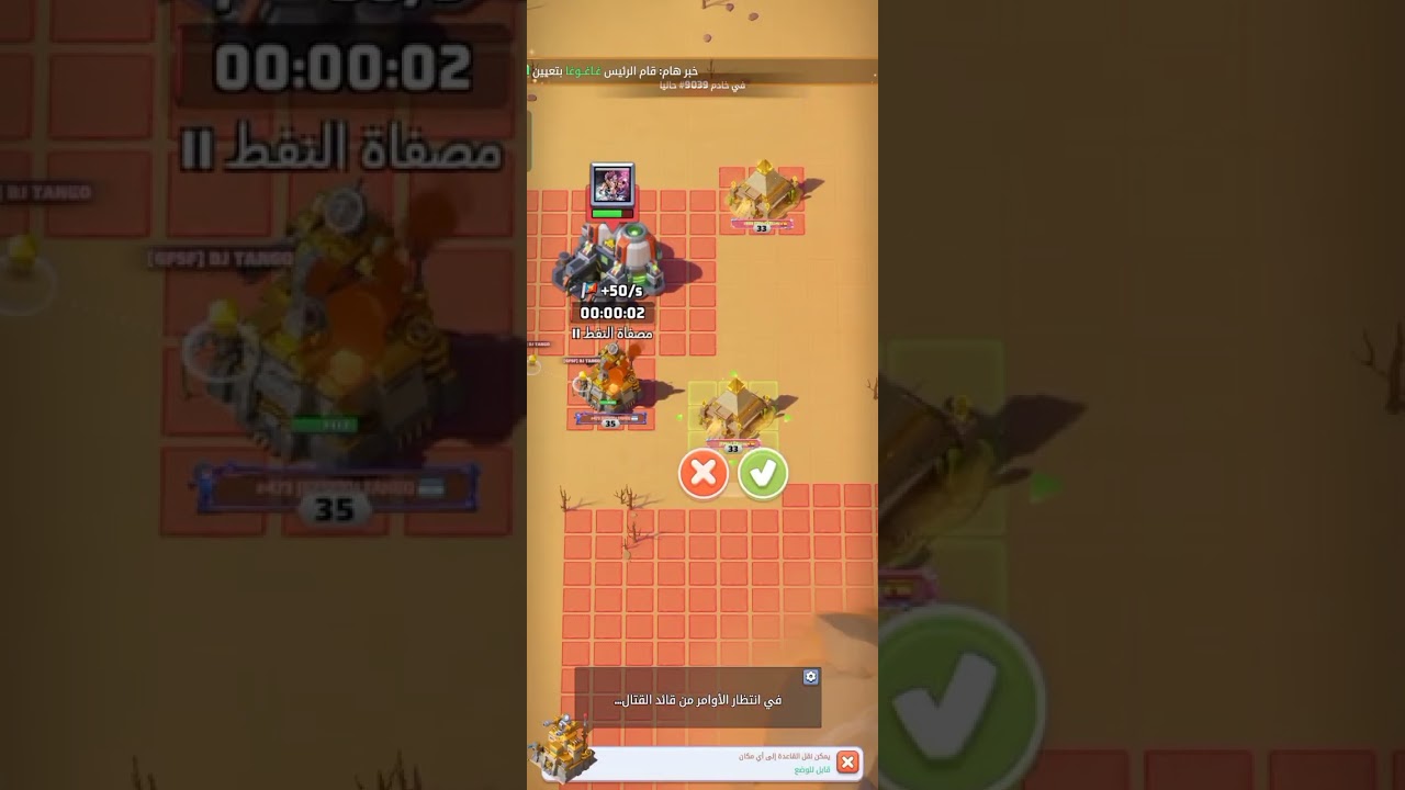 Desert Storm TPMX Server 663 VS Server473 GFSF 