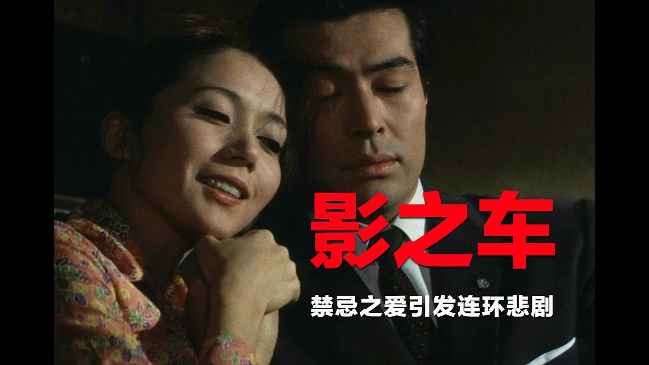 推理巨匠佳作，突破伦理又违反常理的谋杀，揭示现代人的婚姻困境