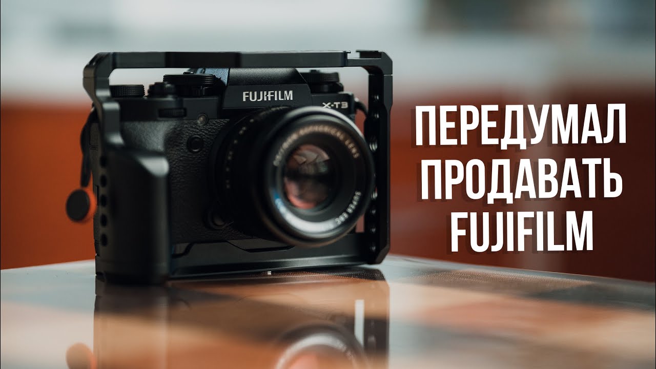 Как я познал 