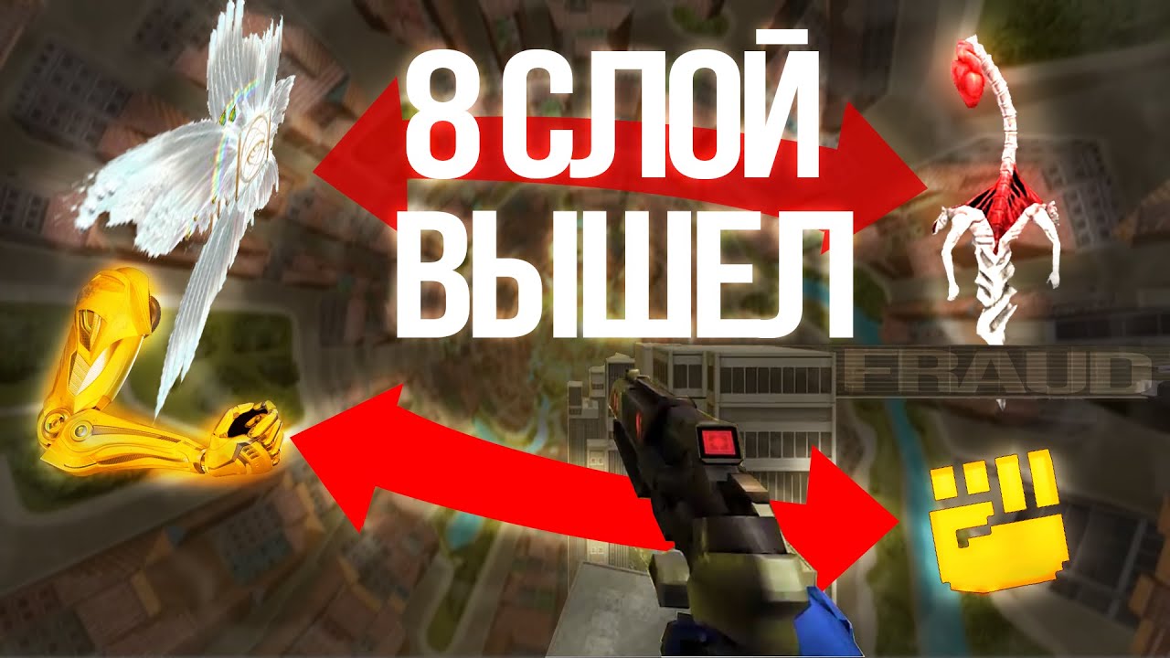 ВПЕРВЫЕ ПРОХОЖУ СЛОЙ ОБМАНА | ULTRAKILL