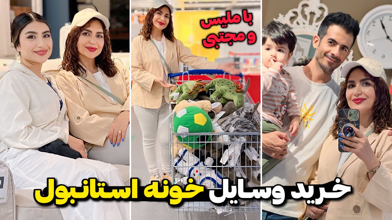 خرید خونه جدید😍 چه چیزایی خریدیم !!