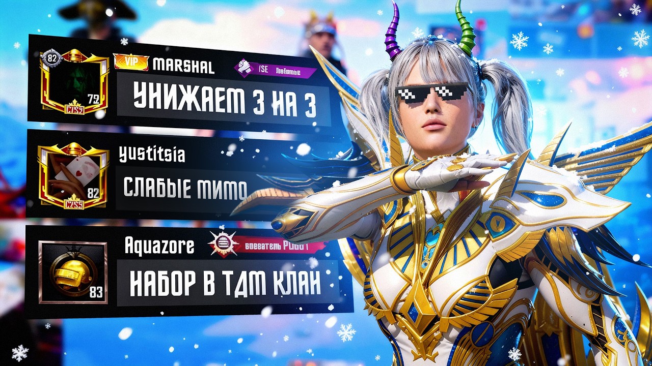 ОНИ ПОДУМАЛИ ЧТО Я ЧИТЕР!🤯 ВЫВЕЛ НА ЭМОЦИИ ТДМ-УНИЖАТОРОВ ЛОКАЛКИ!😂 С ВЕБКОЙ НА РУКИ