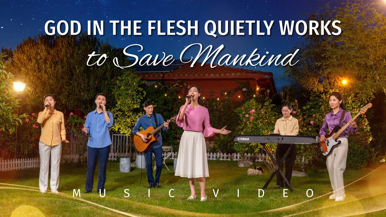 English Christian Song | 