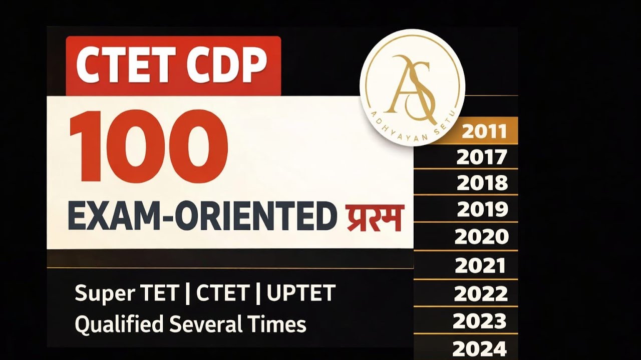 CDP most asking questions CTET.Must watch to boost your score.