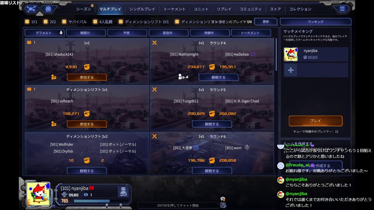 [DAY330] #Mechabellum PVP | リハビリマッチ