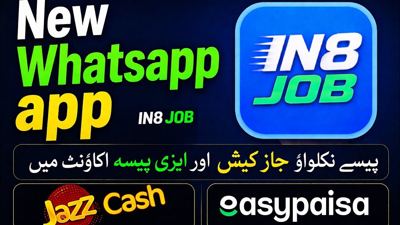 New WhatsApp Earning Site 2026 | IN8 JOB | All details