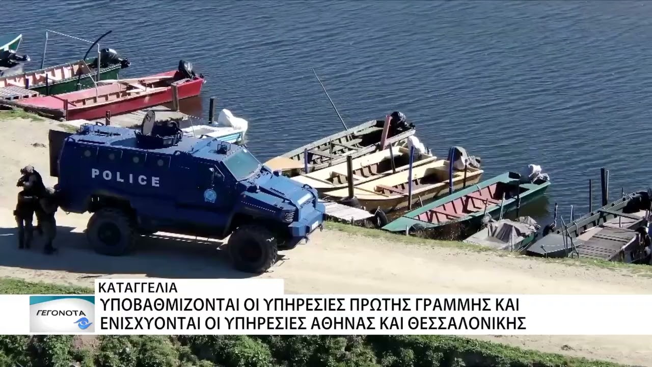 'Εβρος: Αφύλακτα τα σύνορα της χώρας - Αυθαίρετες και ξαφνικές αποσπάσεις συνοριοφυλάκων