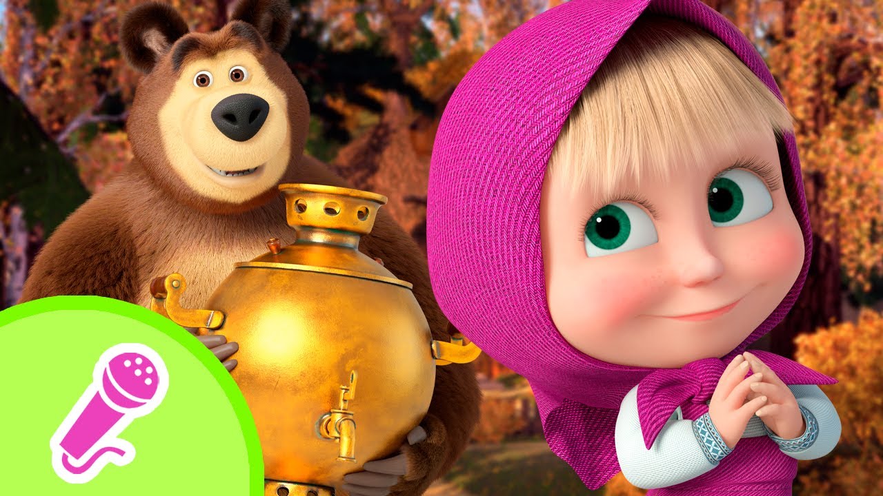 🎤 TaDaBoom Français 🙂 Des moments paisibles 🍂🧣 Meilleures collections de chansons 🌟 Masha et Michka