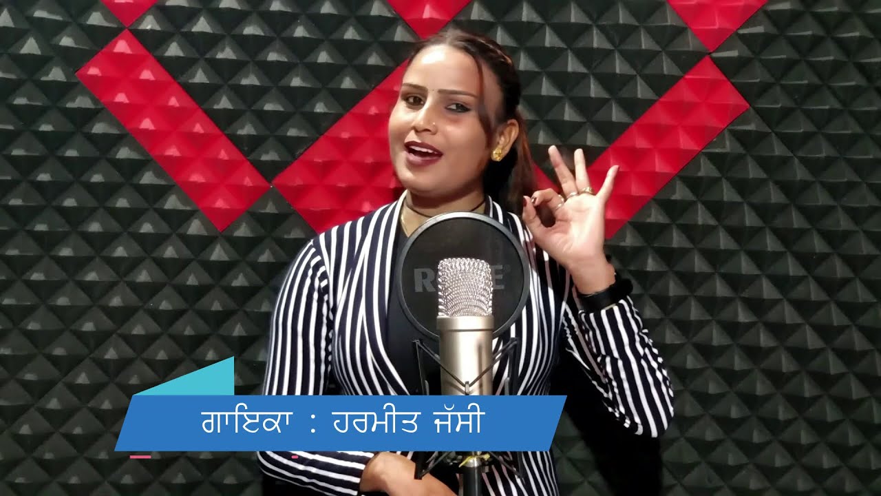 Saah Te Sma Lok Tath Song 2024 / Harmeet Jassi / D Gill