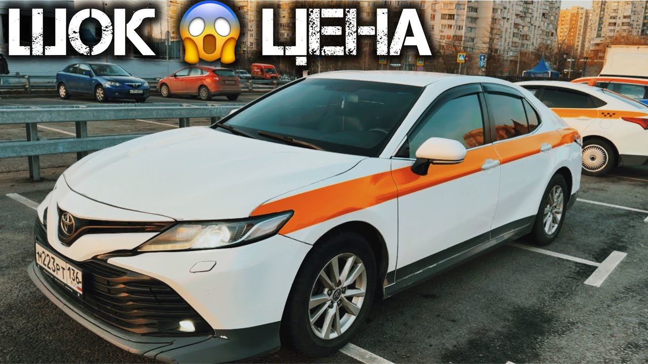 ТОЙОТА КАМРИ⚠️2020год#89620668484