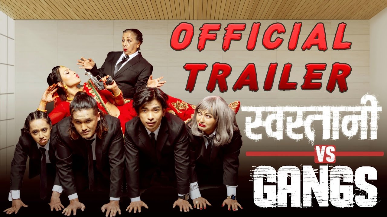Swastani Vs Gangs | New Nepali Web Series | Official Trailer