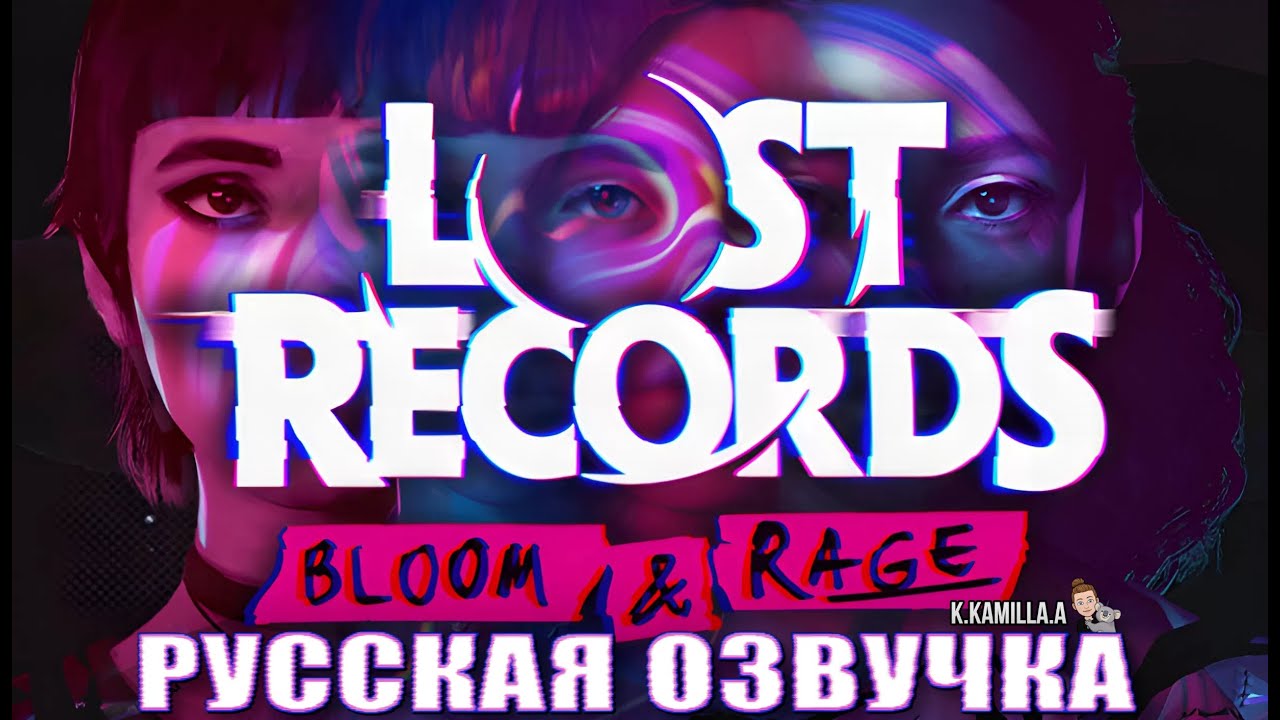 Lost Records: Bloom & Rage — НОВЫЙ ИГРОФИЛЬМ | ПОЛНОЕ ПРОХОЖДЕНИЕ 2-ОГО ЭПИЗОДА | РУССКАЯ ОЗВУЧКА