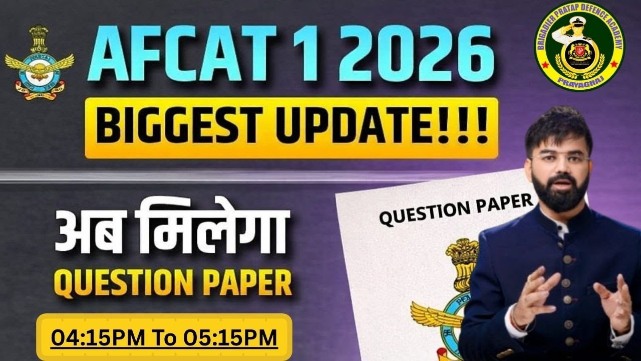 AFCAT I 2026 | General Studies | Topic: GS MCQ'S 🔰 Expert faculty | By Prabhakar Sir