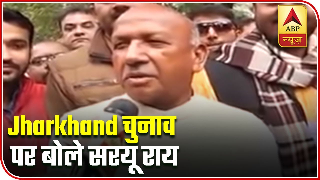 No Scope To Be Back In BJP : Saryu Rai | ABP News