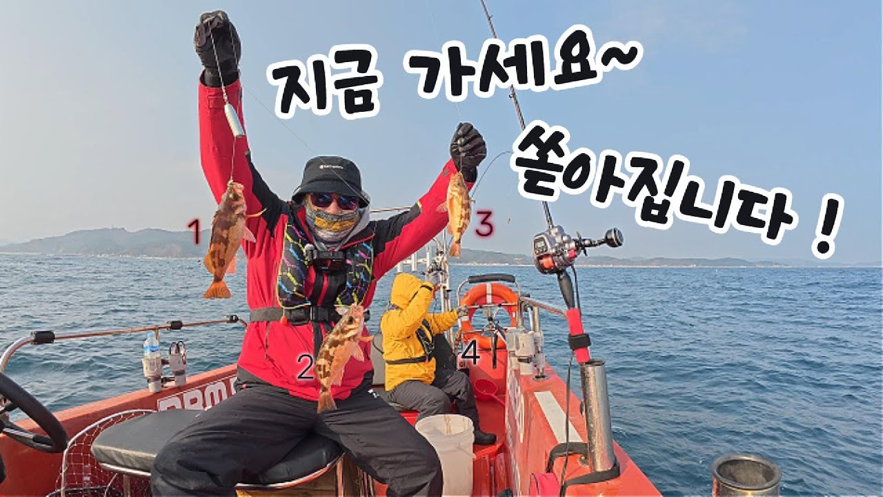 겨울철 동해바다 열기속으로...#bbm520#동해바다#보트피싱#열기낚시#울진#후포마리나