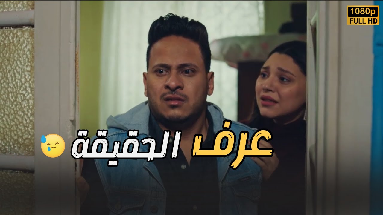 عاش أصعب لحظة ممكن تمر علي إي إنسان.. اللي عاش معاه طول عمره مطلعش أبوه💔