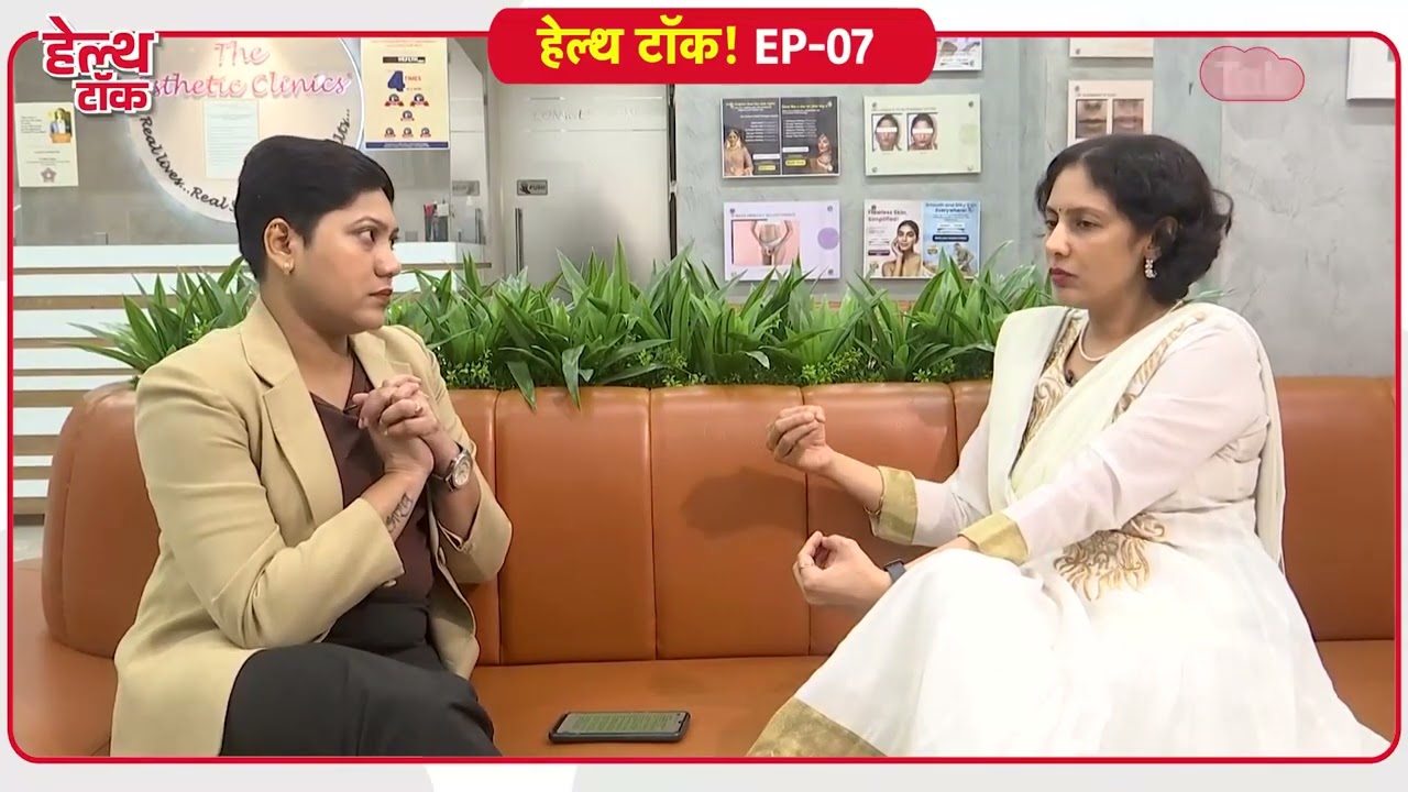 Glutathione IV Drip in Aesthetic Care: Health or Hype? | Dr. Rinky Kapoor Explains