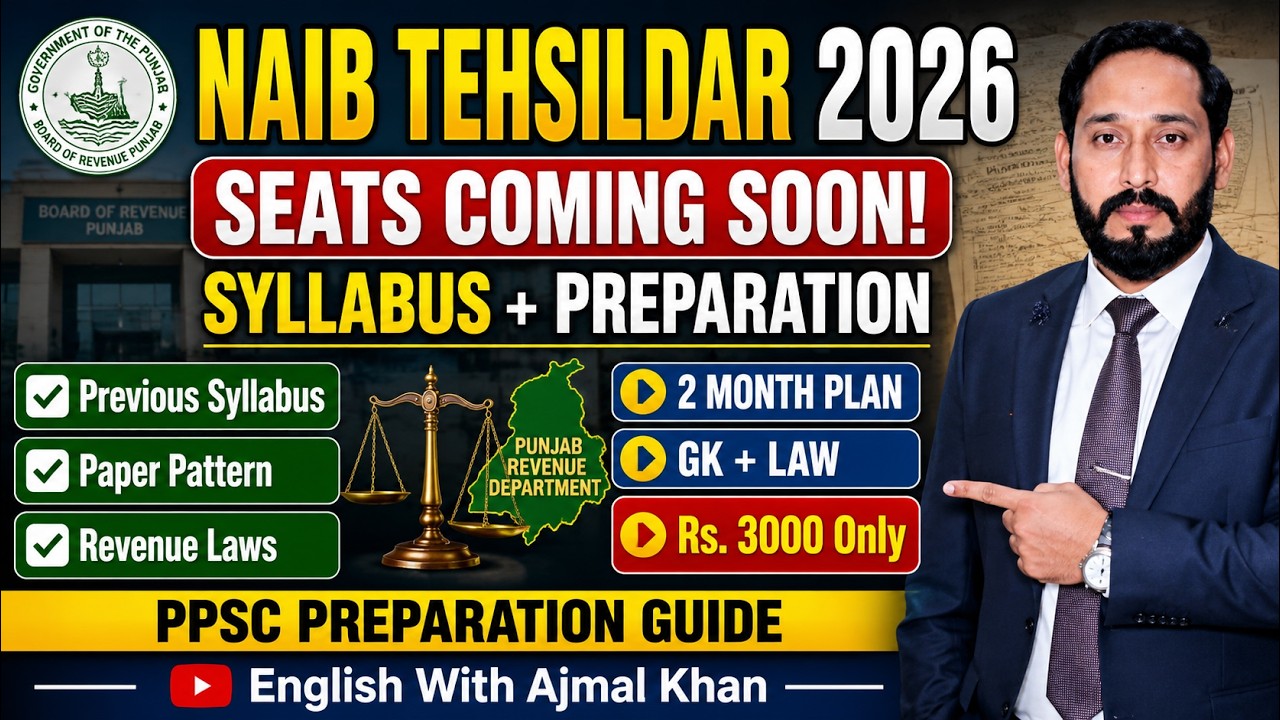 Upcoming Naib Tehsildar & Tehsildar Seats Punjab 2026 | How to Prepare in 2 Months? | PPSC Guidance