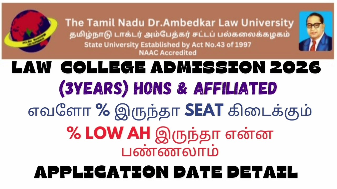 3 YEARS ADMISSION UPDATE 2026 / LAW ADMISSION #tndalu #admissionsopen #lawstudents #education