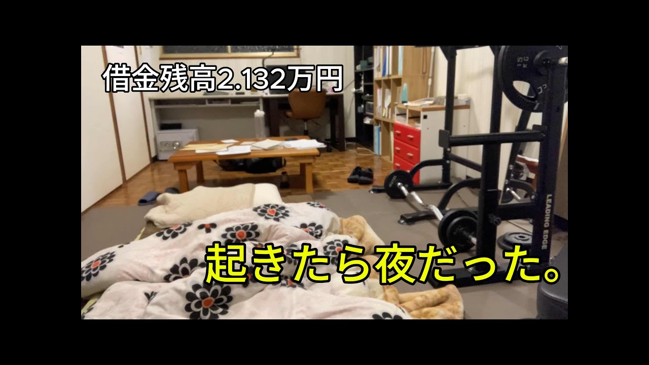 誰にも見られない、自分だけの立て直し。