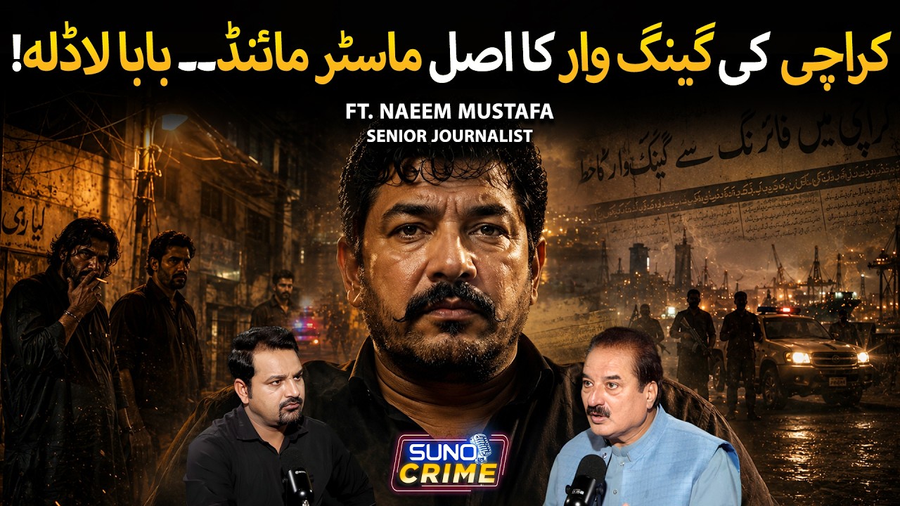 Untold Story of Baba Ladla | The Mastermind Behind Karachi&rsquo;s Gang Wars | ft. Naeem Mustafa