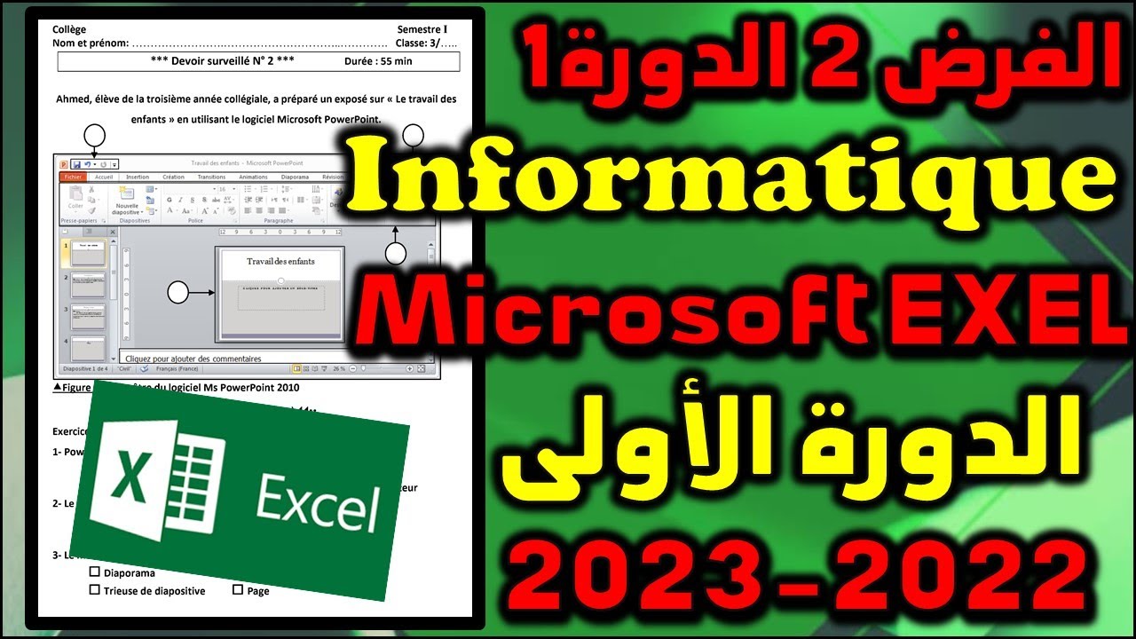 contrôle 2 semestre 1 informatique  الفرض2 الدورة 1 المعلوميات informatique  microsoft excel اكسيل