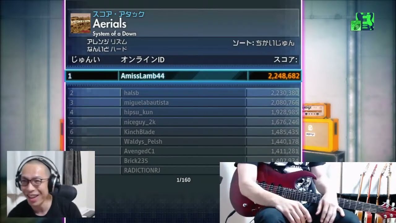 System Of A Down - Aerials(rhythm) 2,248,682 Rocksmith Score Attack