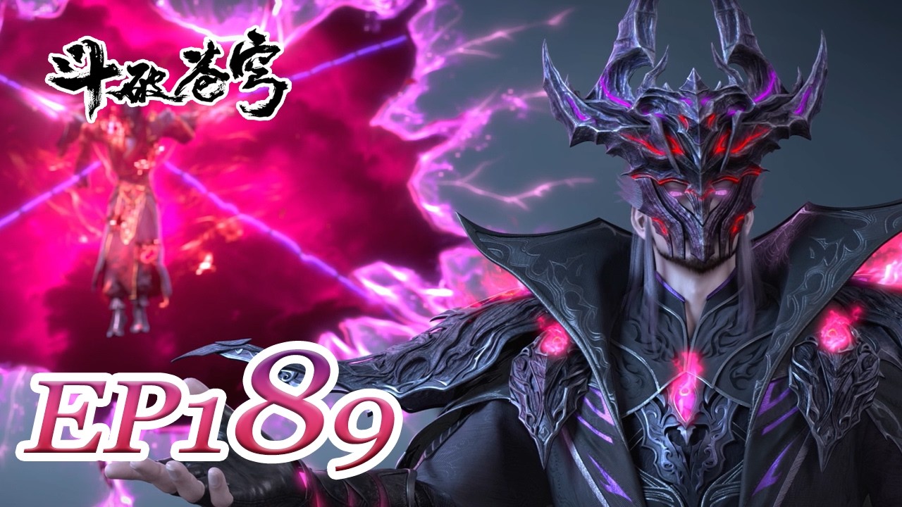 【Exclusive preemption | EP189】BTTH | EN | FULL | Chinese Animation