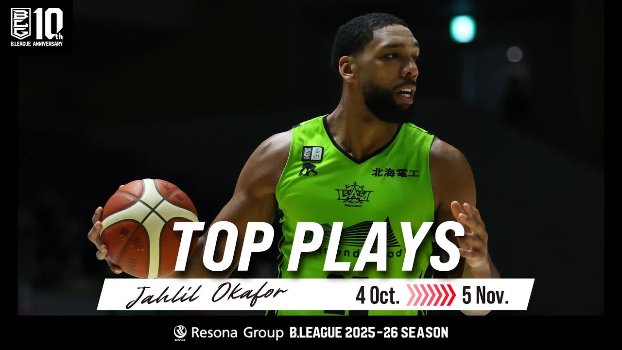 Okafor Takes Over! Jahlil's Most UNSTOPPABLE Plays in the B.LEAGUE