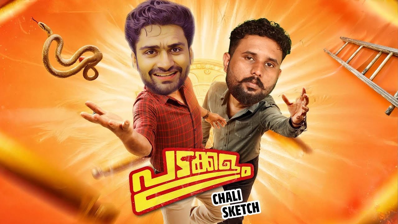 പടക്കളം |Chali Sketch|